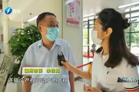 福州速度！市民服务中心一站式办成，用心解民忧|新闻启示录视频封面