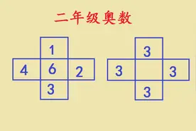 二年级数学找规律，3，3，3，3，家长找不到规律，熊孩子秒答