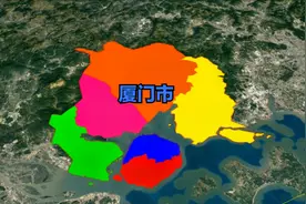 厦门市下辖六个区，你认为哪一个最有发展潜力呢视频封面