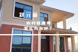 农村自建房怎么用水？用压力罐自建自来水很轻松！