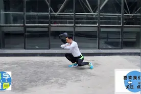 强力瘦身方法：徒手常规鸭子步，改善臀大腿线条，增加腿部力量