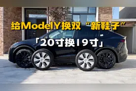 危险！特斯拉ModelY换轮毂轮胎，20寸换19寸安装过程及注意事项