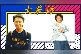 周星驰采访合集:真正懂星爷的人原来是柴静，眼含热泪说：谢谢你视频封面