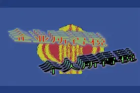 老板给自己多开工资，降低企业所得税，能节税吗？——全民求知季