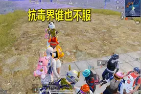 和平精英：自定义房间带粉丝抗毒界谁也不服