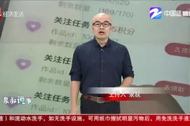 给抖音、快手视频点赞 就能日赚百元？视频封面