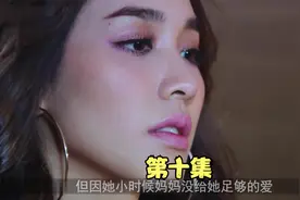 这个继父，看的我想给他一耳刮子。视频封面