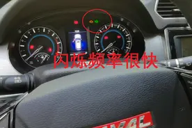 为什么一侧转向灯闪烁频率特别快，老司机告诉你原因，自己能解决视频封面