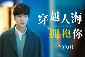 拥抱1：美人鱼初次上岸，为了偷吃竟误入帅哥房间，这下缘分来了