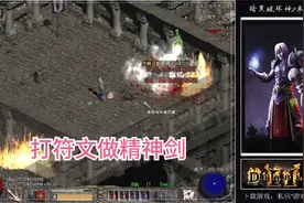 怀旧游戏：暗黑2 应邀毒系死灵法师开荒 噩梦难度一章 ACT 1-2