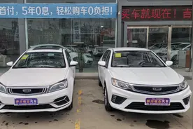 很多网友纠结吉利帝豪和远景，都是5万多，谁的性价比更高？视频封面