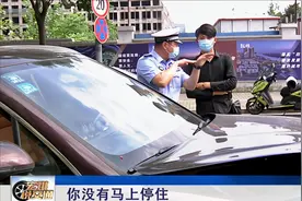 矿泉水瓶卡住刹车 轿车连撞三车视频封面