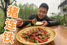 农村拿来喂猫的猪连铁，大铁锅一爆炒，香辣诱人，比猪肝好吃多了视频封面