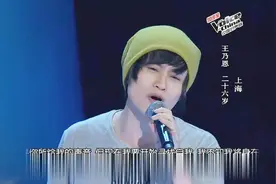 中国好声音：孤寂男生深情演唱！这忧郁气质太吸引人了！视频封面