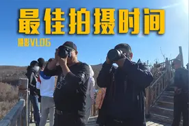 最佳拍摄时间？天光时刻？艾玛还有蓝调？初学者知识，光线角度