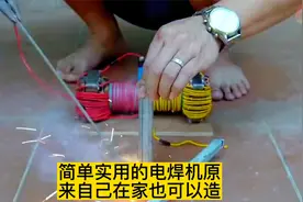 简单实用的电焊机，哪里来？手把手教你在家自己造。