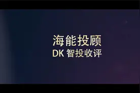 市场大跌的原因找到了！高端白酒消费税已经“箭在弦上”了？视频封面