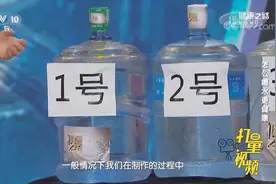 如何挑选桶装矿泉水？专家教你从这两方面看，快学学|健康之路视频封面