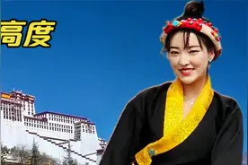 在西藏看不见高楼，为啥建筑高度不能超过布达拉宫？卓玛解释原因