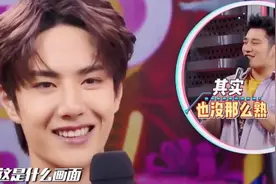 王一博奇葩睡觉习惯大揭秘，人家睡觉抱枕头，他睡觉居然抱头盔？