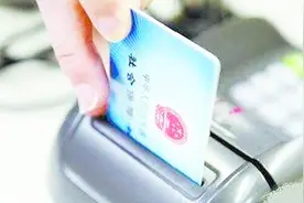 医保卡每月会有钱打进账户，这个钱是什么钱？每个月返多少？