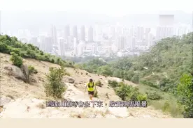 香港帅哥夺四届＂山野之王＂冠军，成为全港跑山越野最快的人视频封面