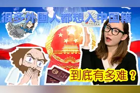 现如今很多外国人都想入中国籍，入籍之后，民族应该如何写？