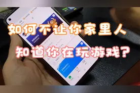 王者荣耀怎么不让微信好友看到 教你如何设置关闭微信游戏状态