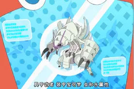 小智对战骷髅队老大古兹马，具甲武者挡下皮卡丘钢属性Z招式