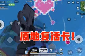 香肠派对：新枪P90性能不俗，中年试用甜心卡，能原地复活队友！