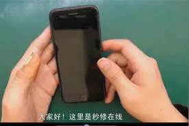 苹果手机用户注意了，摔的再烂也不要换外壳，不信你看这个