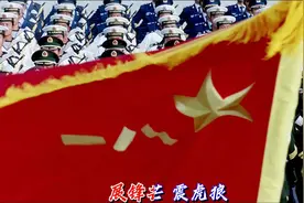 震撼来袭！《钢铁洪流进行曲》歌词版来了！听得热血沸腾