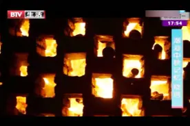 魅力侨乡行之双城故事，潮汕的中秋记忆，“烧塔”场面壮观