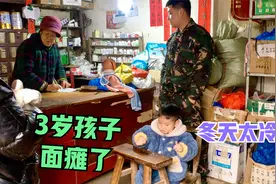 吓人！3岁孩子突然面瘫嘴歪眼斜，冬天吹风惹祸，村里老中医治疗