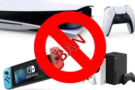 【不靠谱的科普】关于主机BAN机的那些事（上）