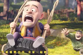 熊出没是成人动画？因为这些原因，大人更喜欢看