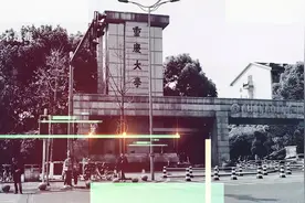 重庆大学研究生宿舍啥样视频封面