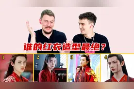给老外看中国红衣男神，张若昀红衣造型一眼万年，谁穿红衣最绝？视频封面