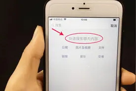 微信聊天记录要一条条往回找？打开这个开关，聊天记录自动显示！