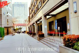 实拍浙江排名第一的浙一医院，全国排名第14位，实力非常雄厚视频封面