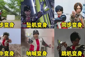 盘点特利迦奥特曼六大花式变身，你觉得哪个变身最帅气？