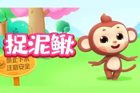 儿歌多多幼儿舞蹈 两只老虎 听经典动物儿歌 宝贝快乐舞蹈