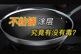 不粘锅表面涂层有毒吗？脱落之后还能用吗？