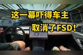 特斯拉车主带老婆体验FSD自动驾驶，见识下钞能力技术！