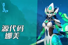 手游源代码娜美皮肤鉴赏，用起来还行