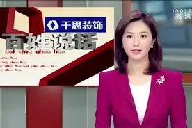 长沙男子回收两箱茅台，拿回家后发现都是假酒？视频封面