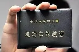 北京等28个城市，机动车电子驾驶证申领指南来了！视频封面