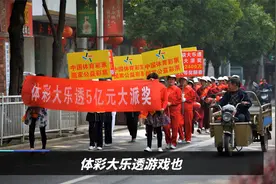 单票165倍欲清空8.27亿奖池，大乐透第041期提前晒票视频封面