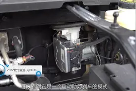 比亚迪元Plus：防撞梁做成这样，不是升级到“E平台3.0”了吗？视频封面
