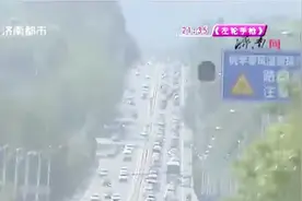 南部山区路上堵堵堵！103省道一路飘红，9点不到已排起长龙视频封面